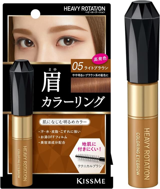 Kiss Me Heavy Rotation Coloring Eyebrow
